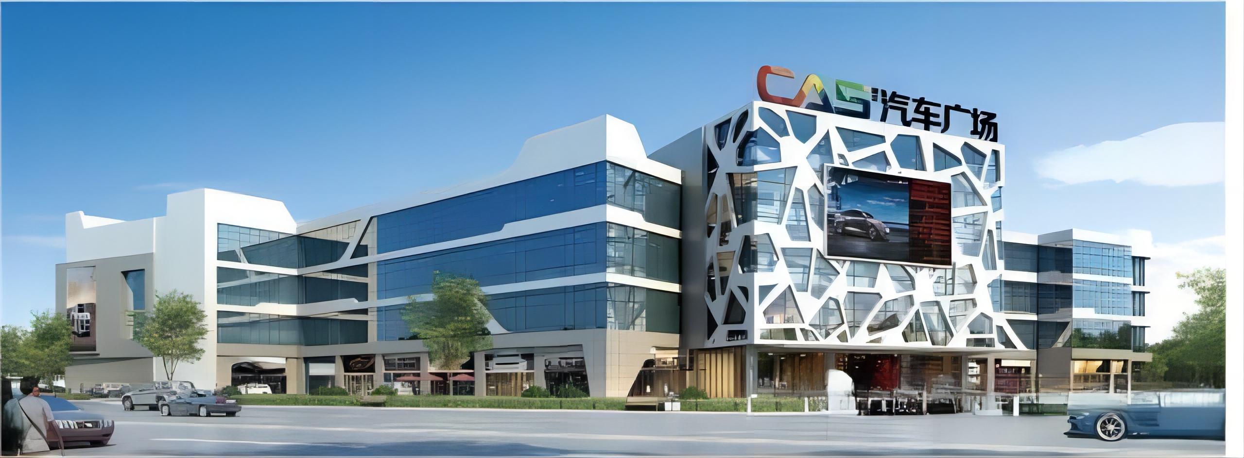 上海CAS汽車(chē)廣場(chǎng)