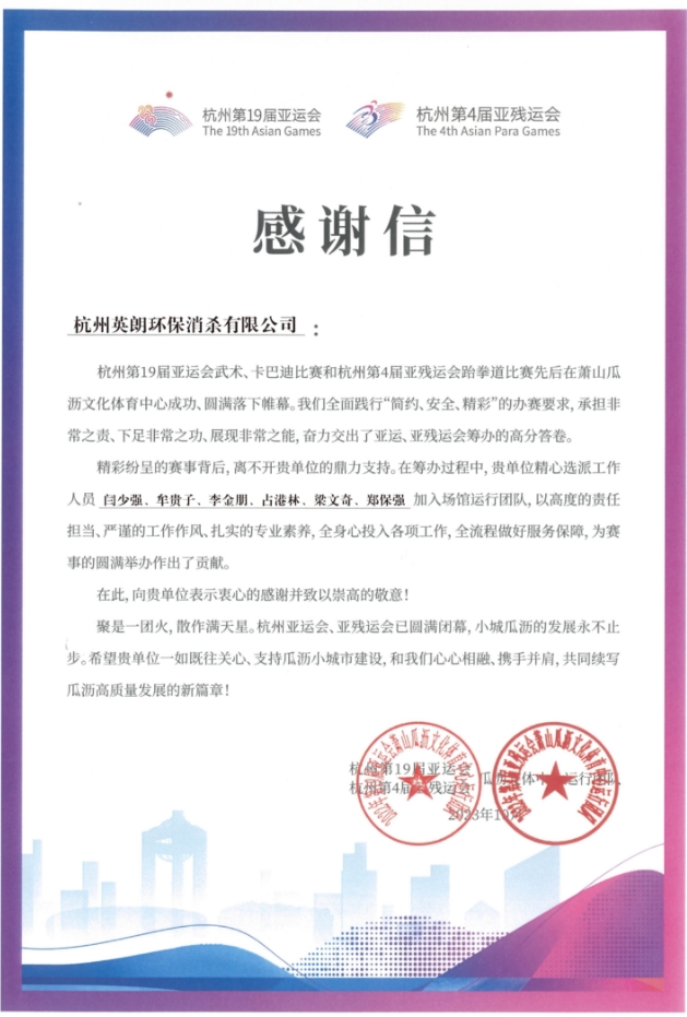 微信截圖_20240511162839